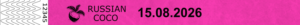 Ackermann 3000 Einlassbänder pink 500 grün gestaltet.