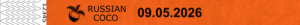 Ackermann 500 Einlassbänder orange